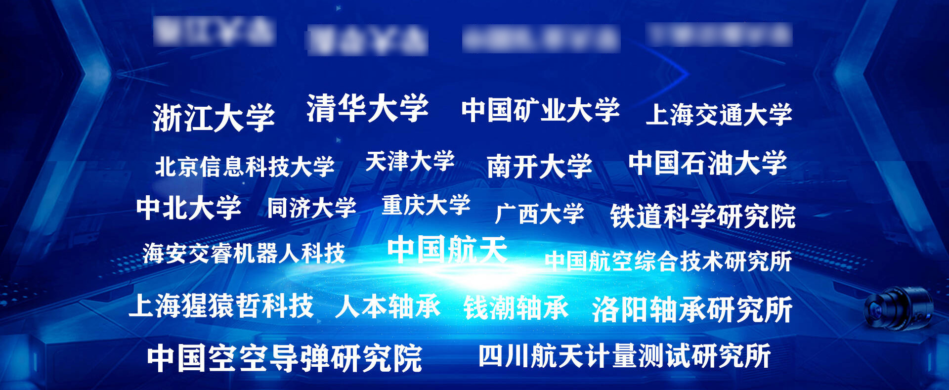 吳江市欣陽彩板凈化工程有限公司
